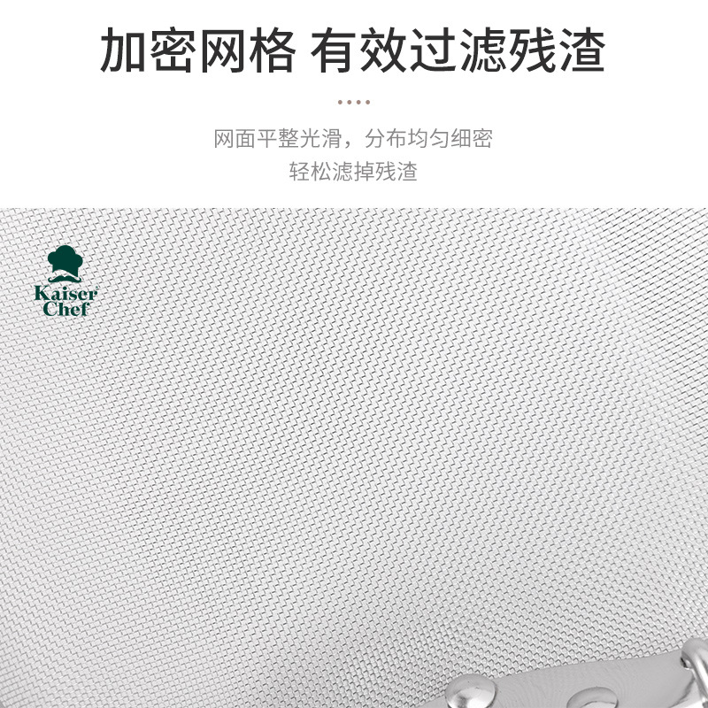  不锈钢捞粉渣勺网铲  长柄超密过滤漏勺筛薯条